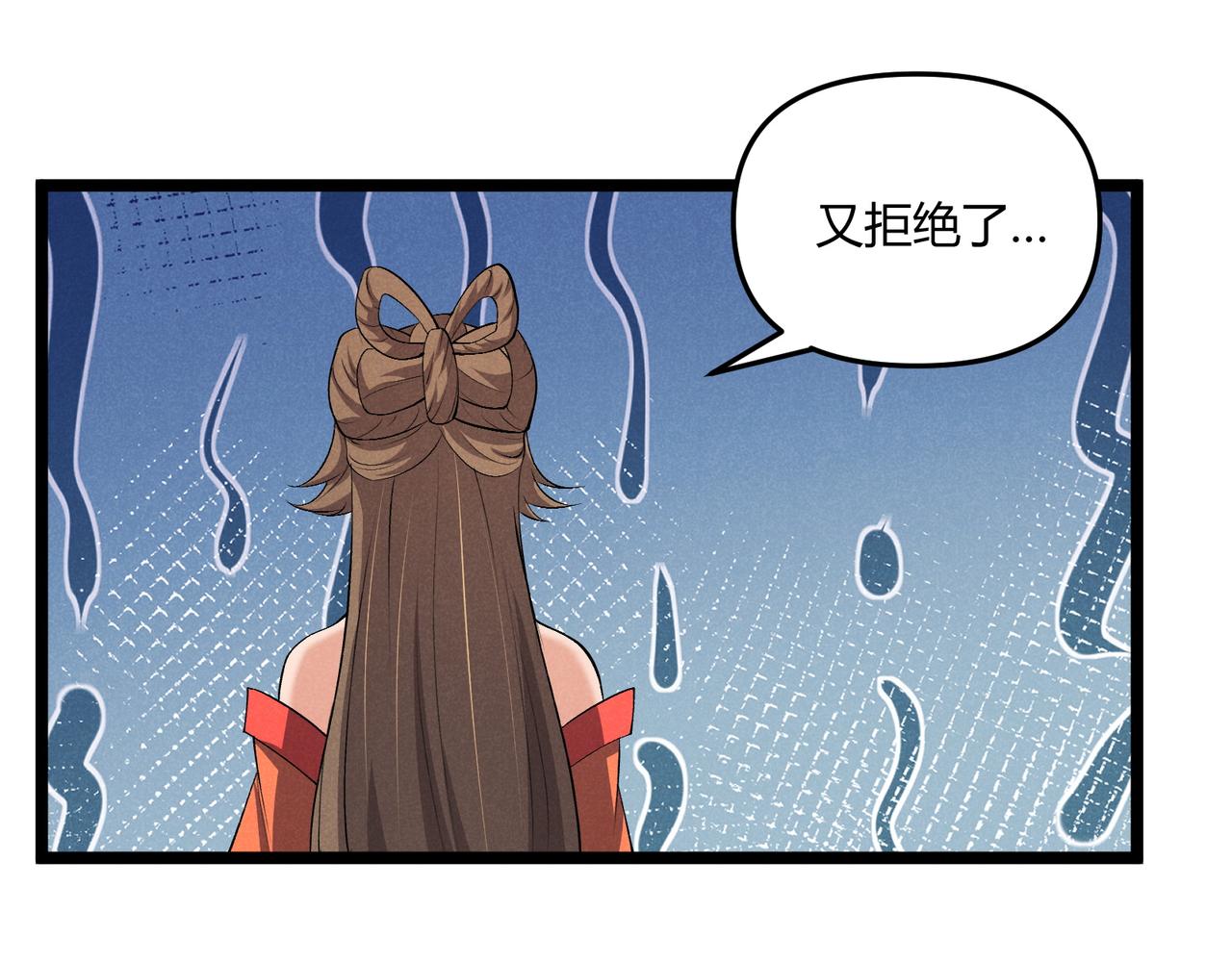 第40话 不成器的家伙51