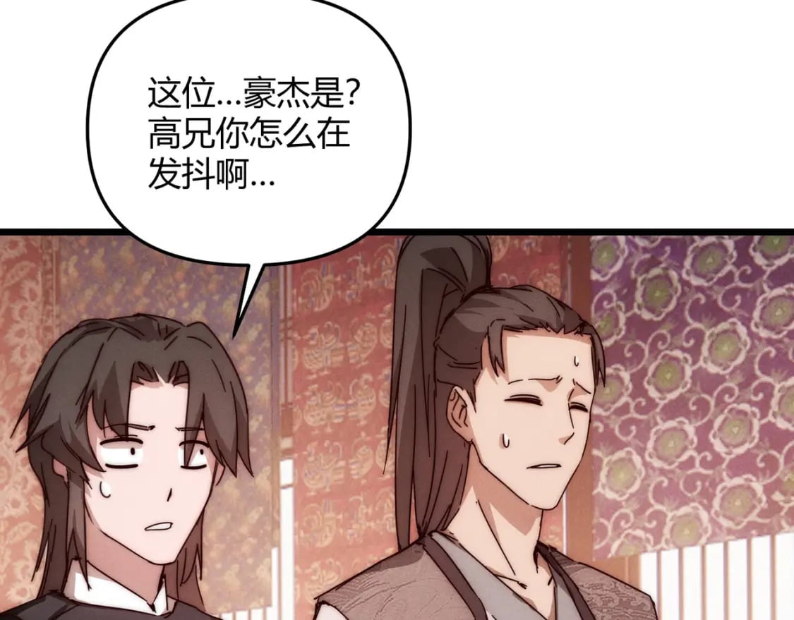第67话 长孙明兰141