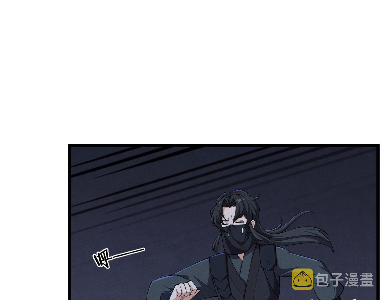 第26话 富贵险中求5