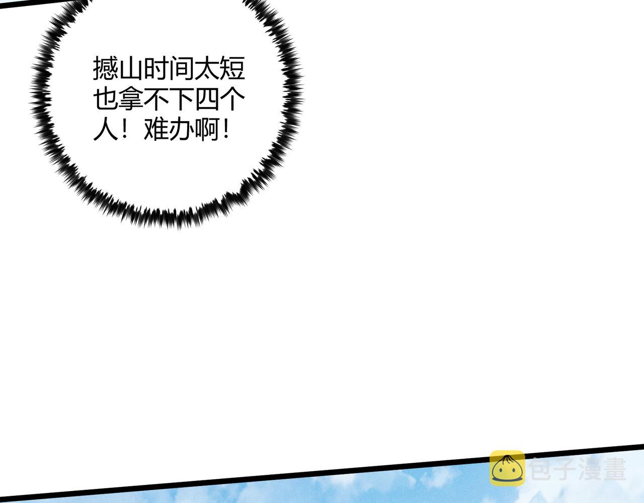第14话 不好的预感56