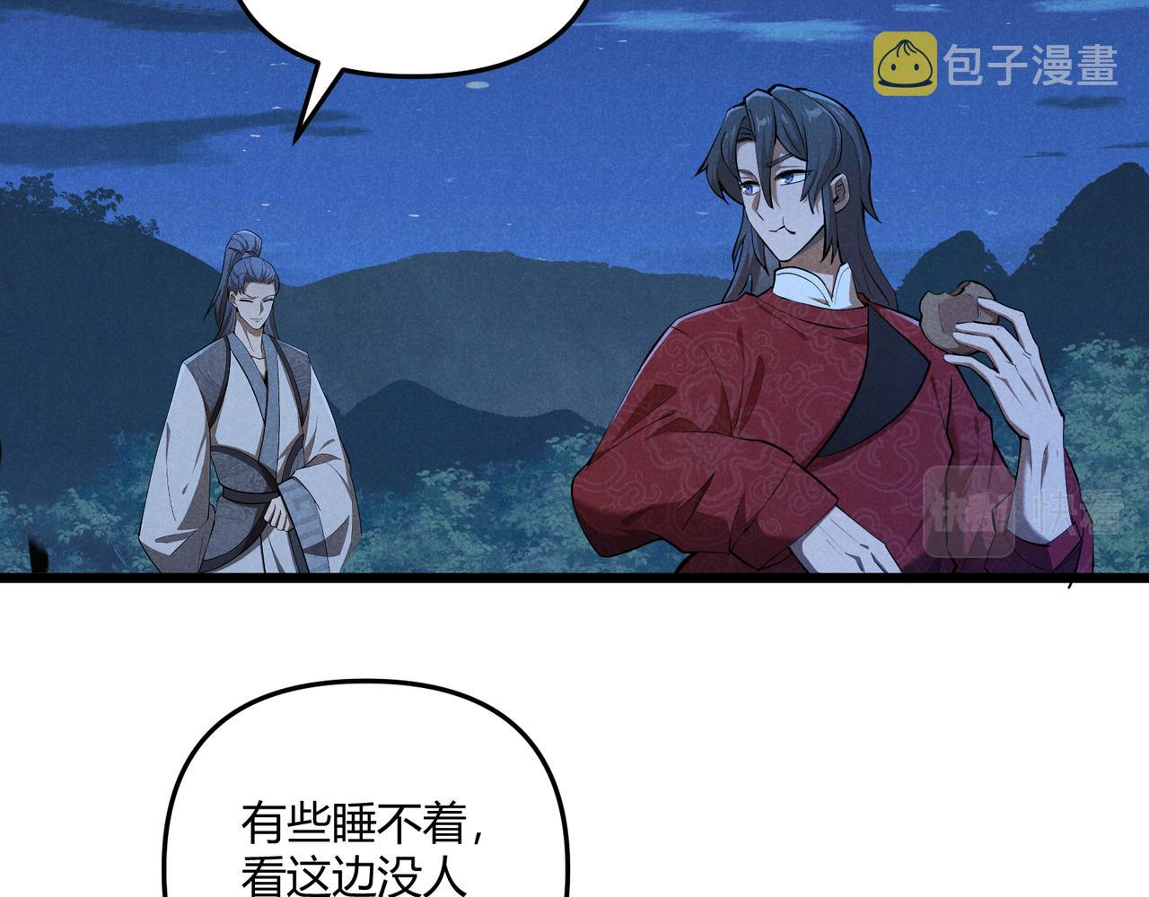 第23话 出击10