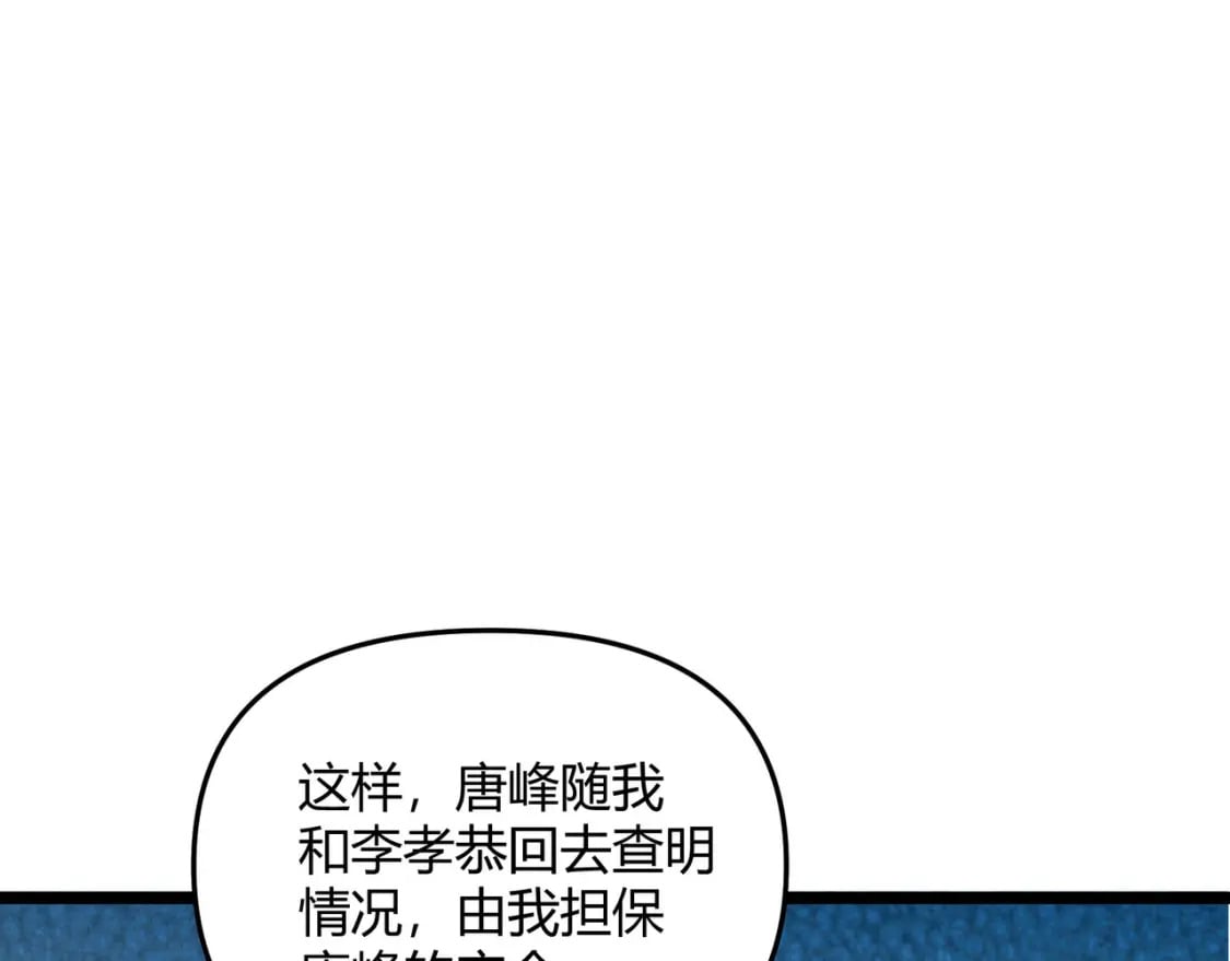 第63话 十目37