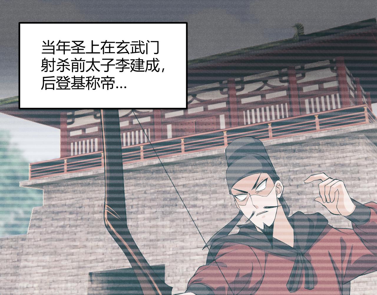 第43话 雪玉100