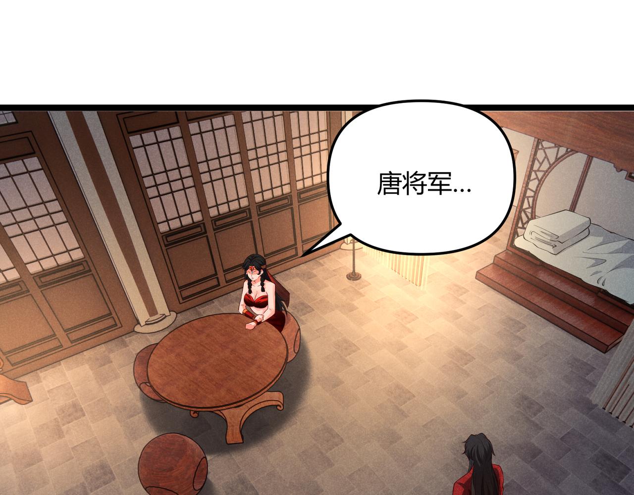 第37话 侍寝22
