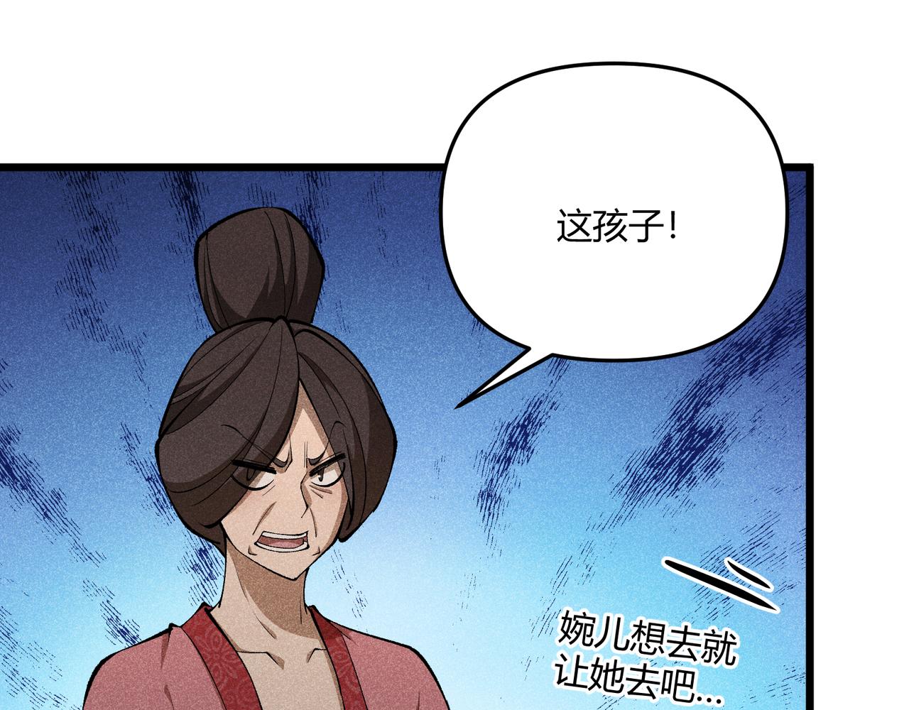 第18话 身世106