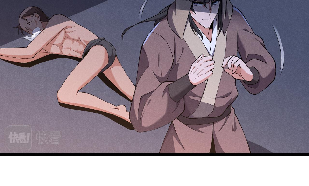 第26话 富贵险中求49