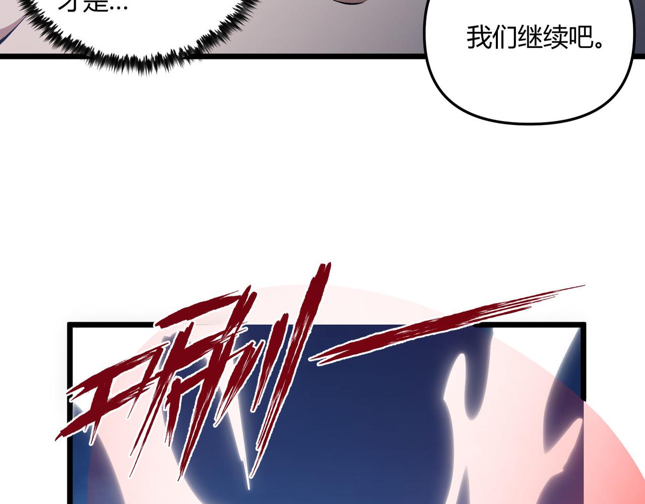第16话 玄机90