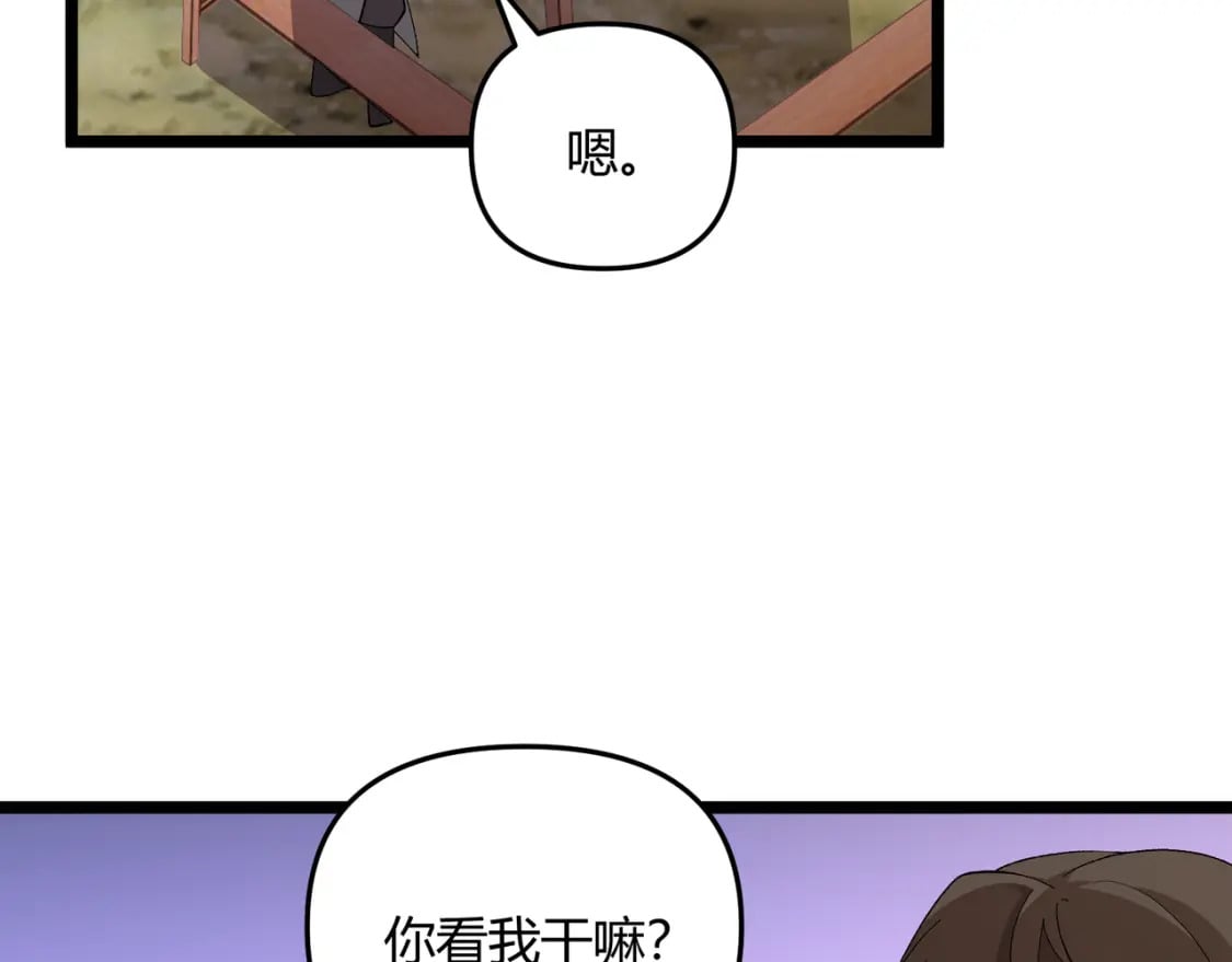 第56话 医术高明54