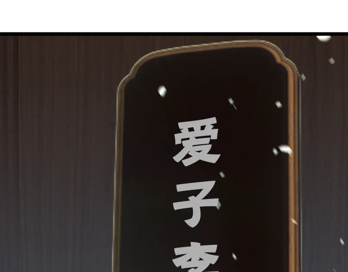 第61话 诱导8