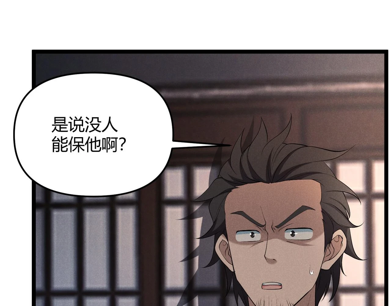 第46话 大理寺122
