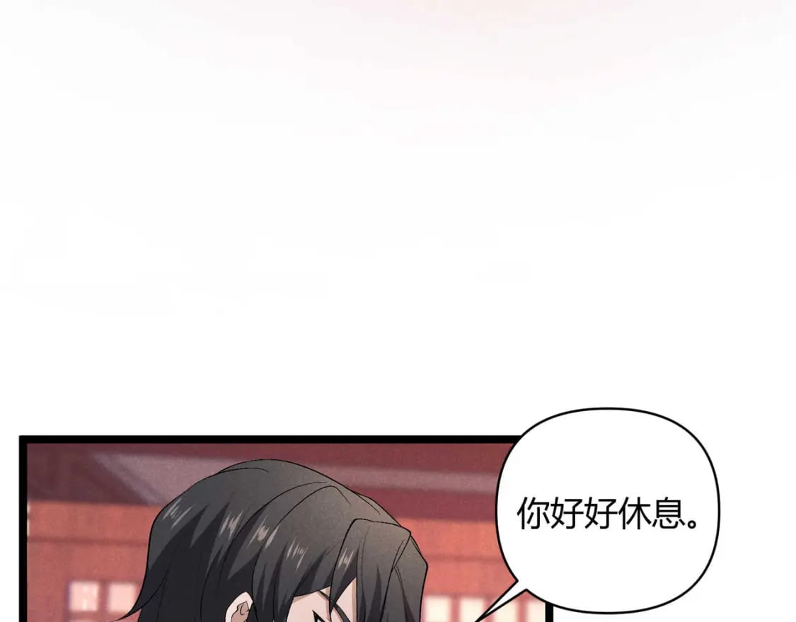 第53话 救命11