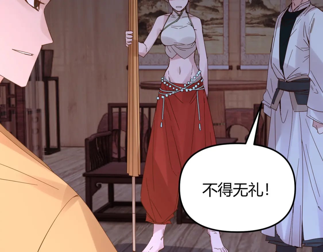 第70话 灭口69