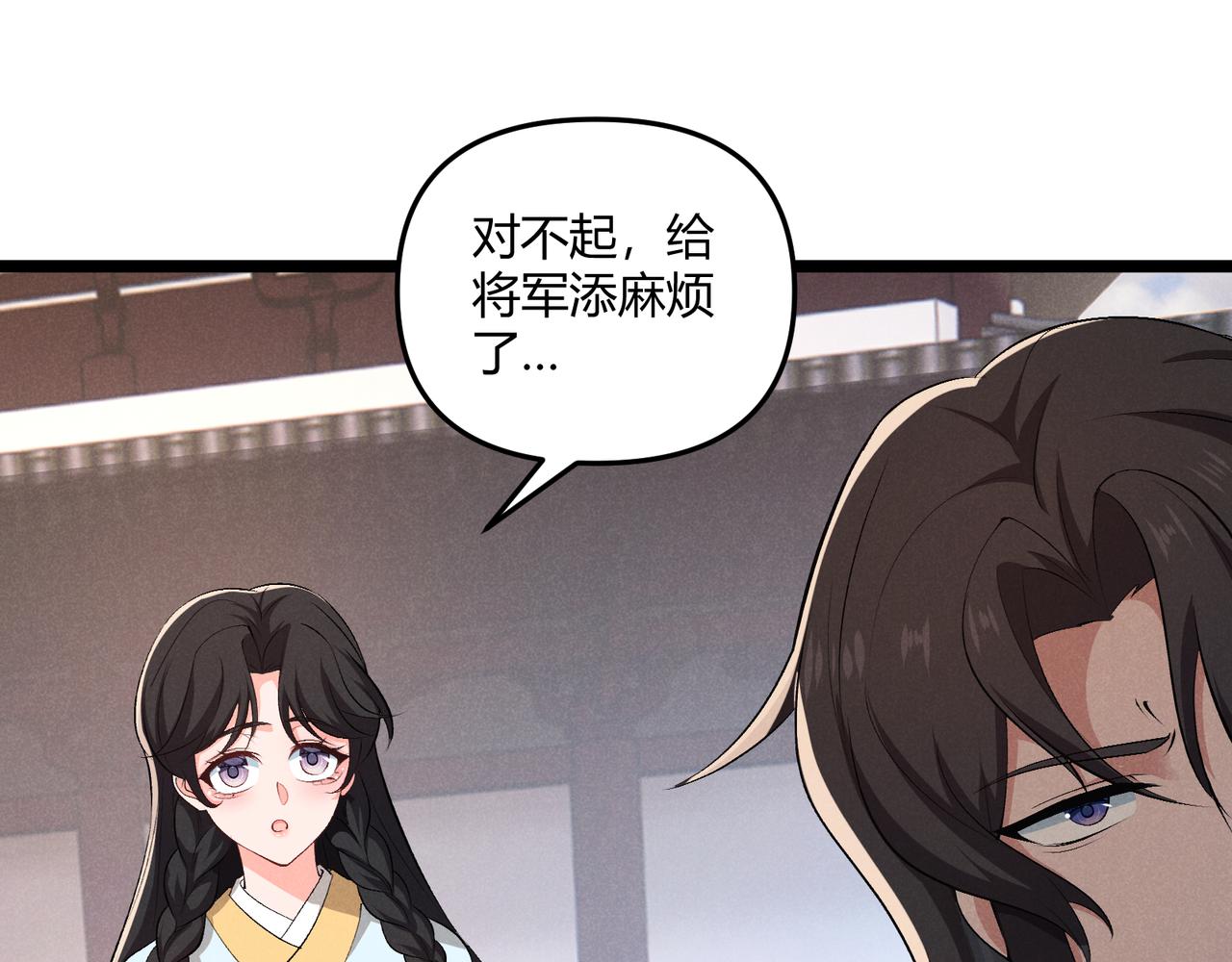 第39话 拒之门外113