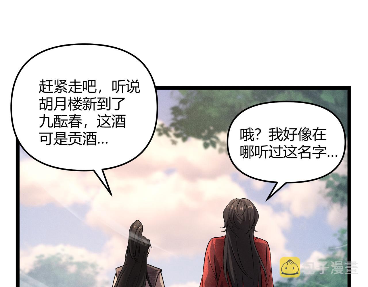 第43话 雪玉128
