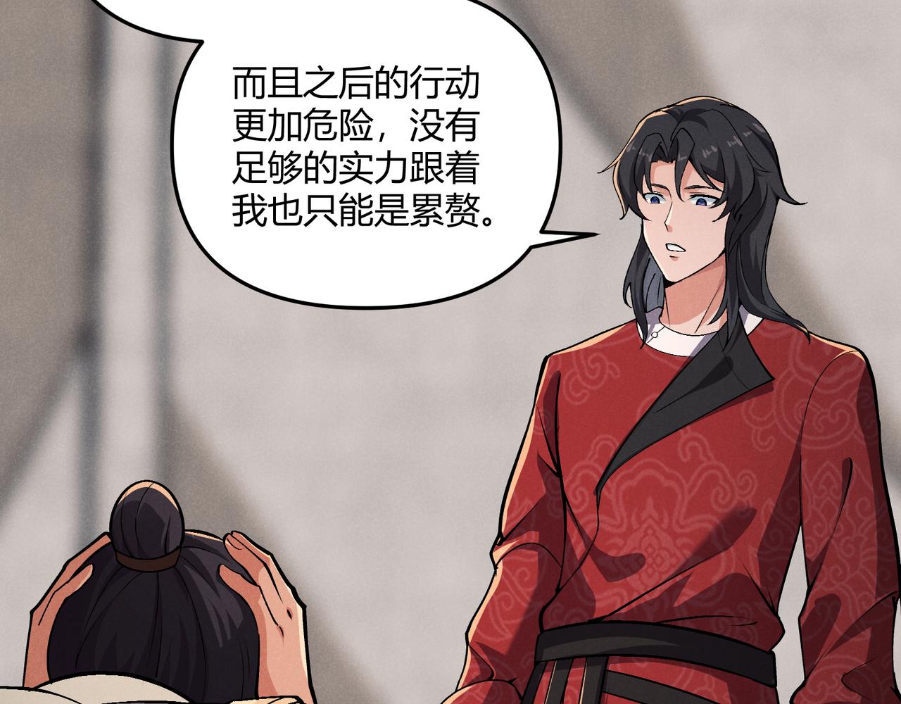 第29话 沙漠57