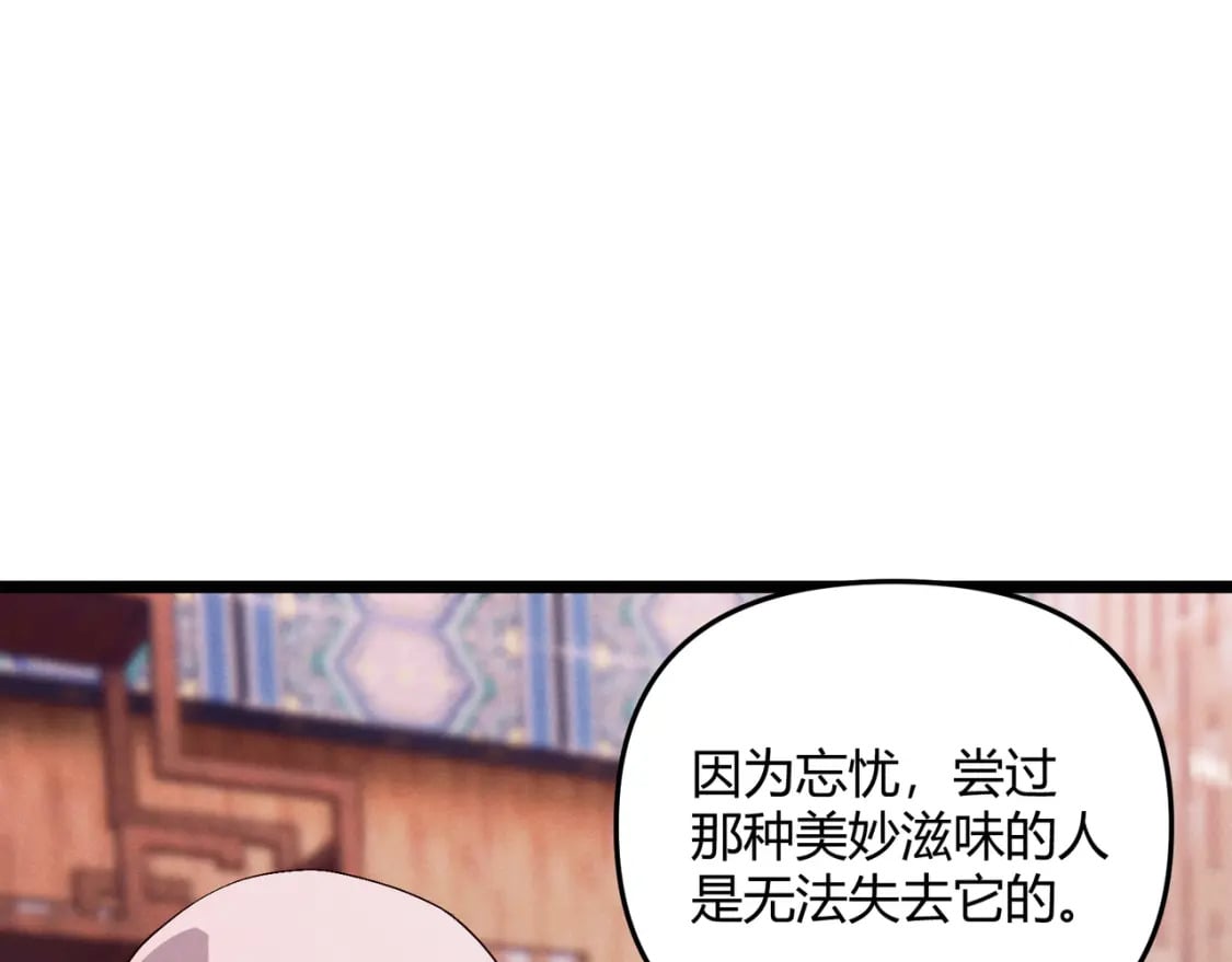 第62话 肉搏37