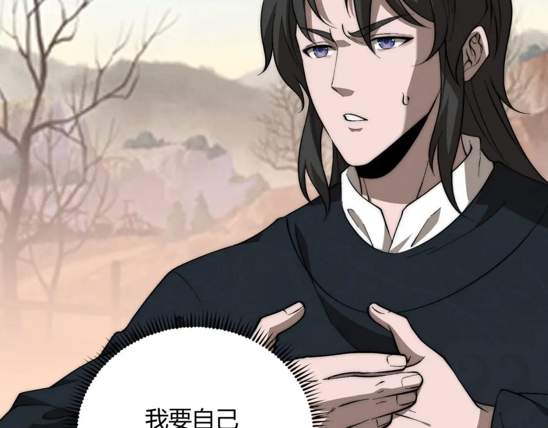 第66话 大理寺少卿115