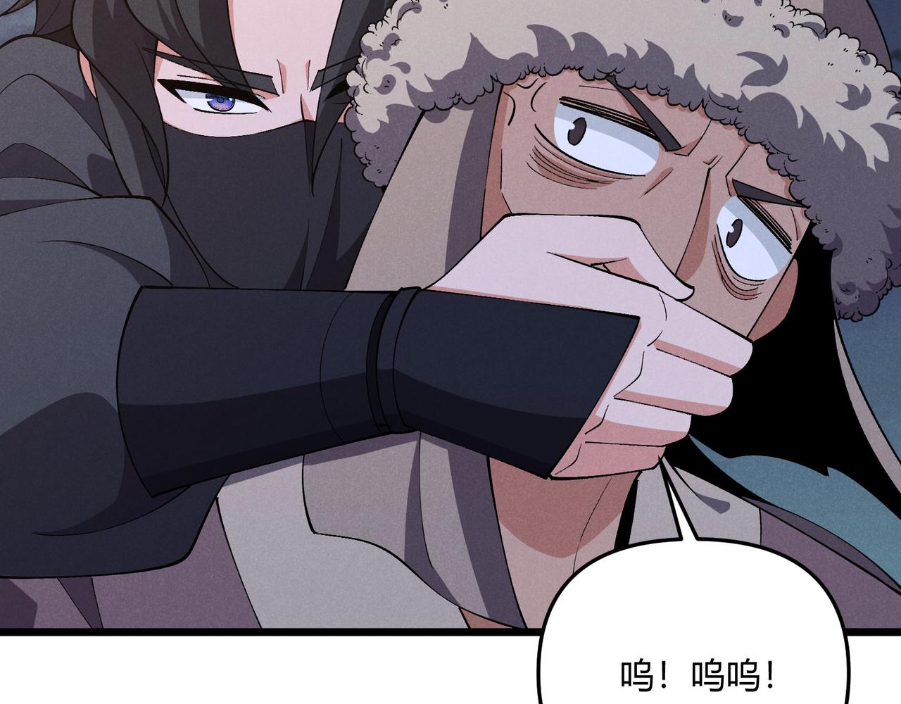 第26话 富贵险中求46