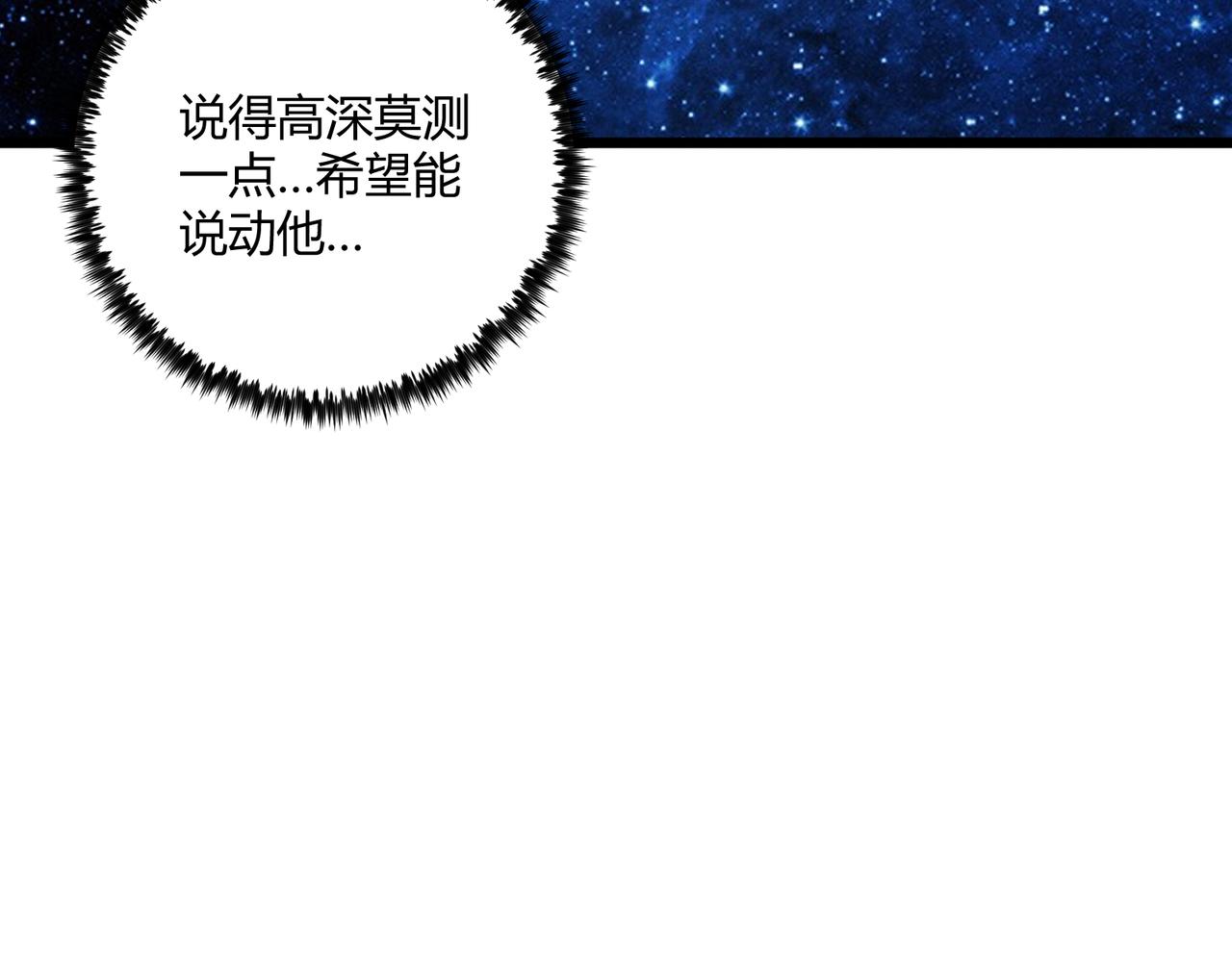 第17话 红包雨122