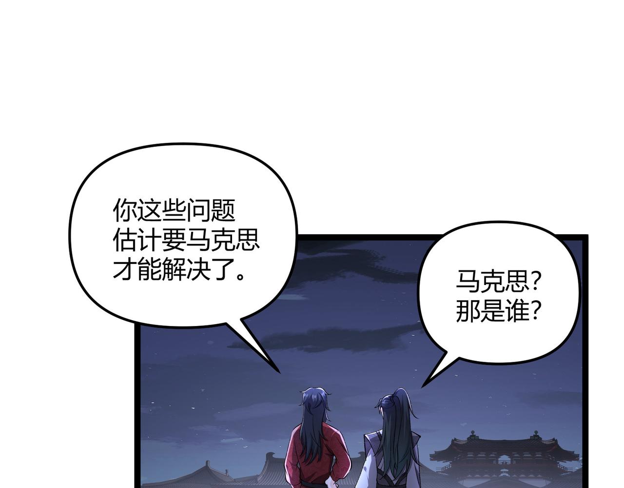 第36话 招待124