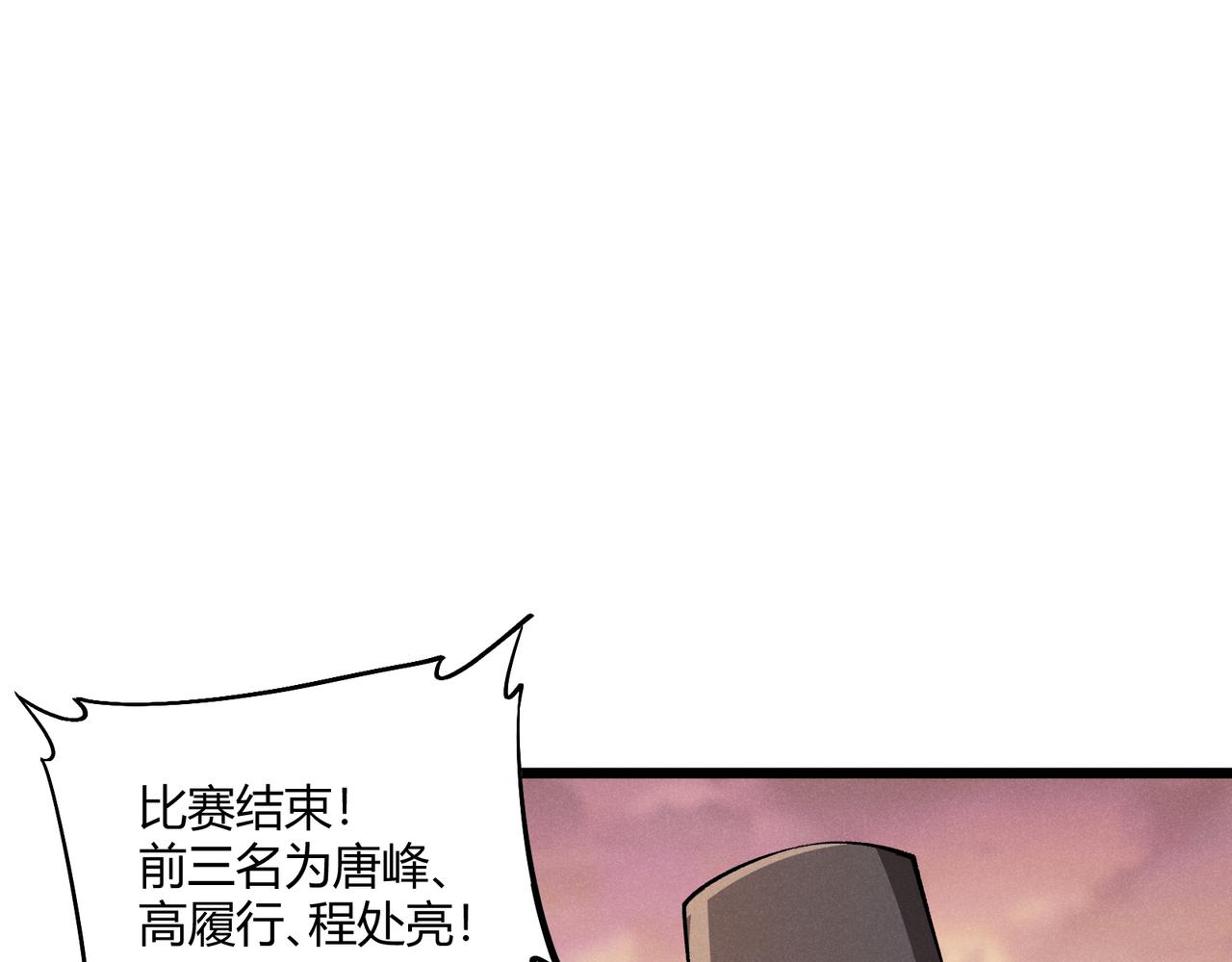 第17话 红包雨61