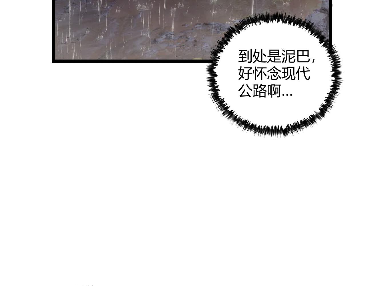 第21话 神秘人14