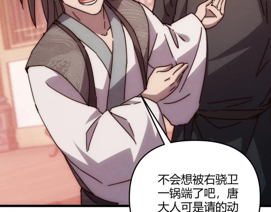 第67话 长孙明兰124