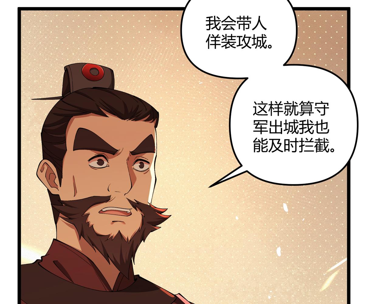 第23话 出击63