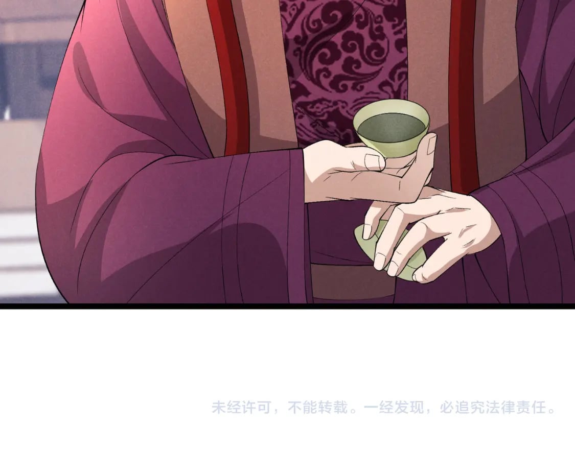 第55话 青茶140