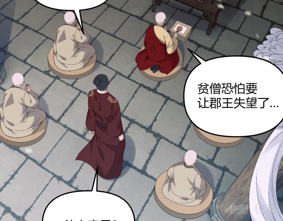 第61话 诱导14