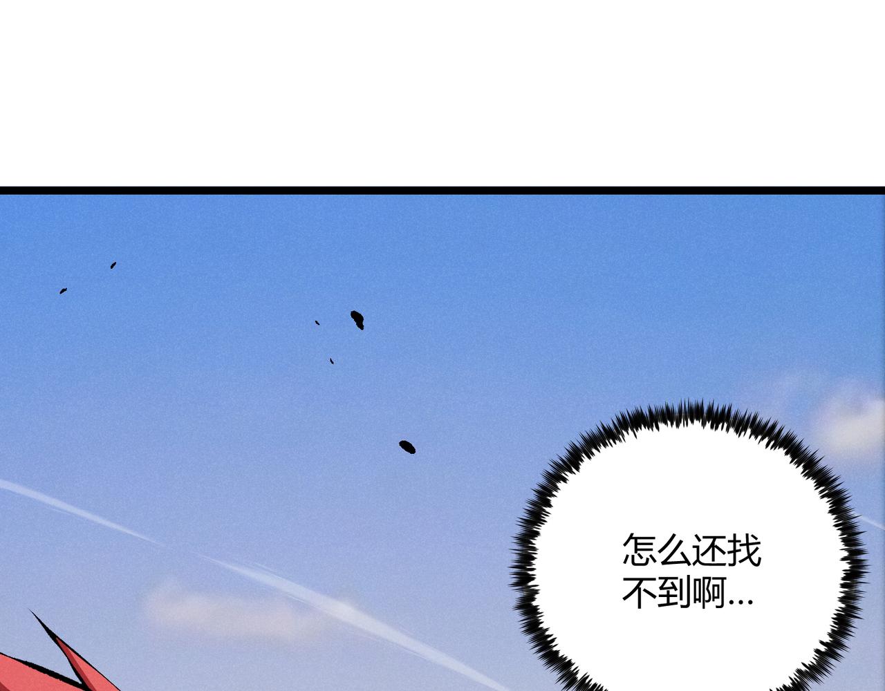 第17话 红包雨131