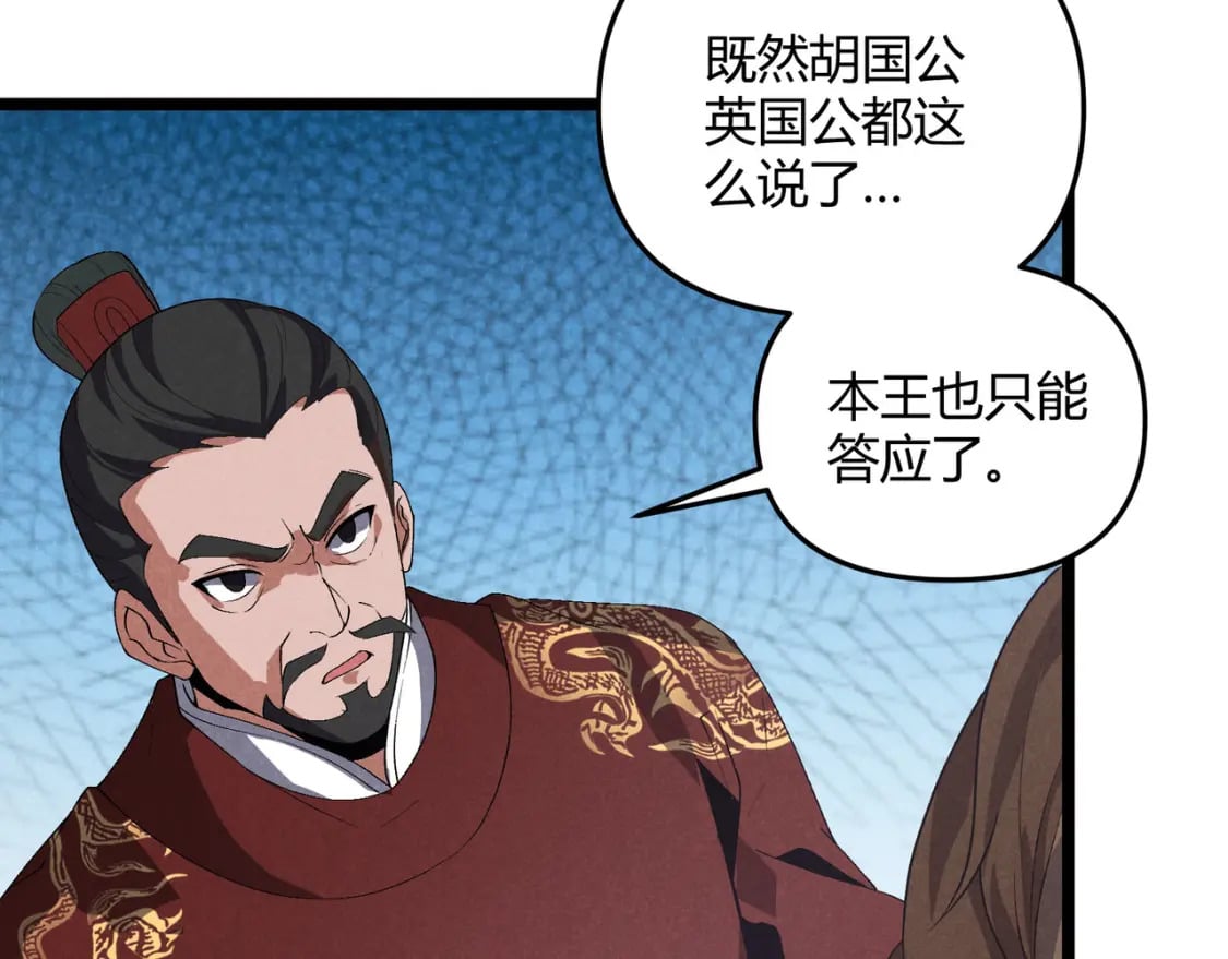 第63话 十目42