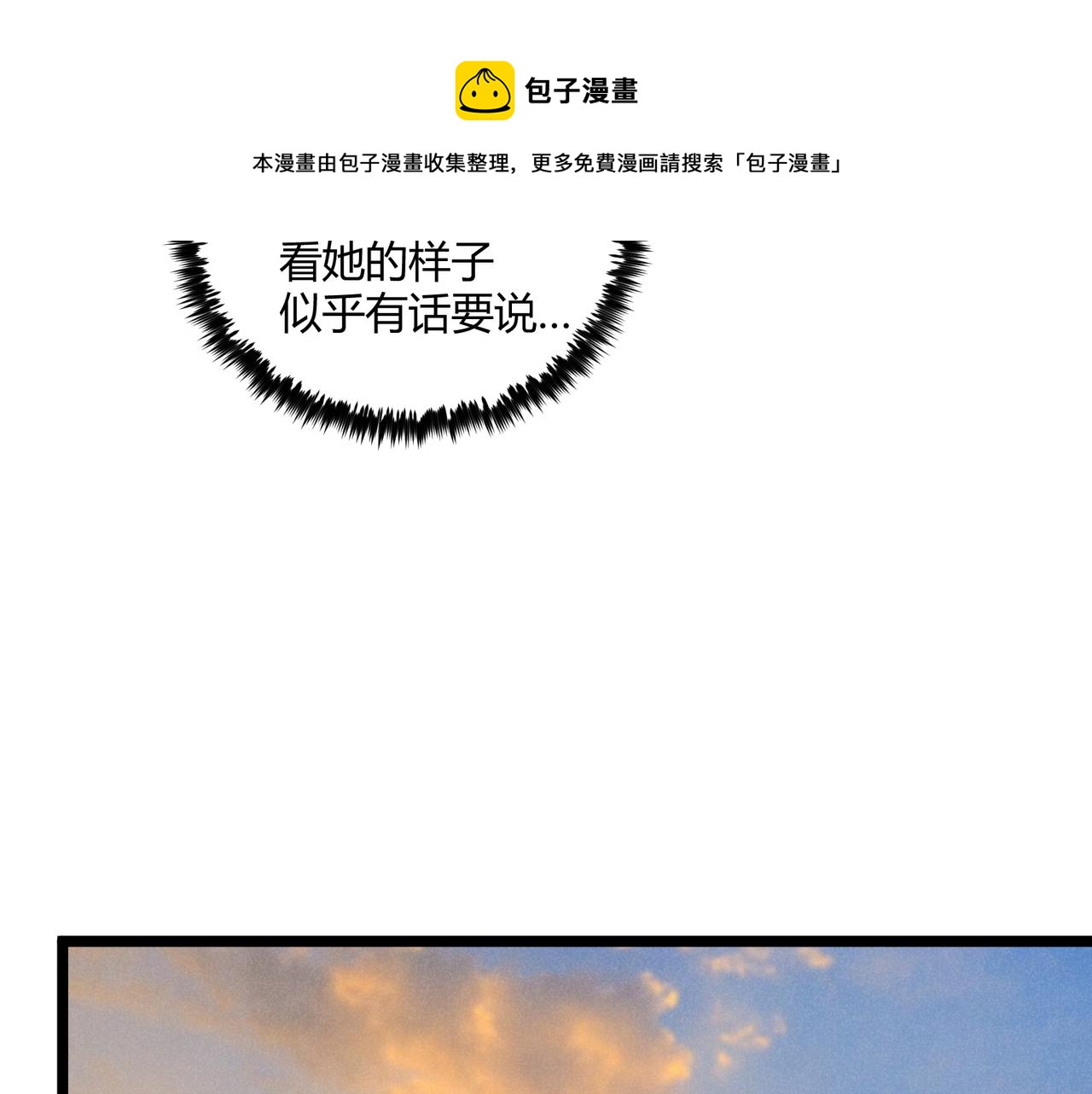 第41话 蹊跷49