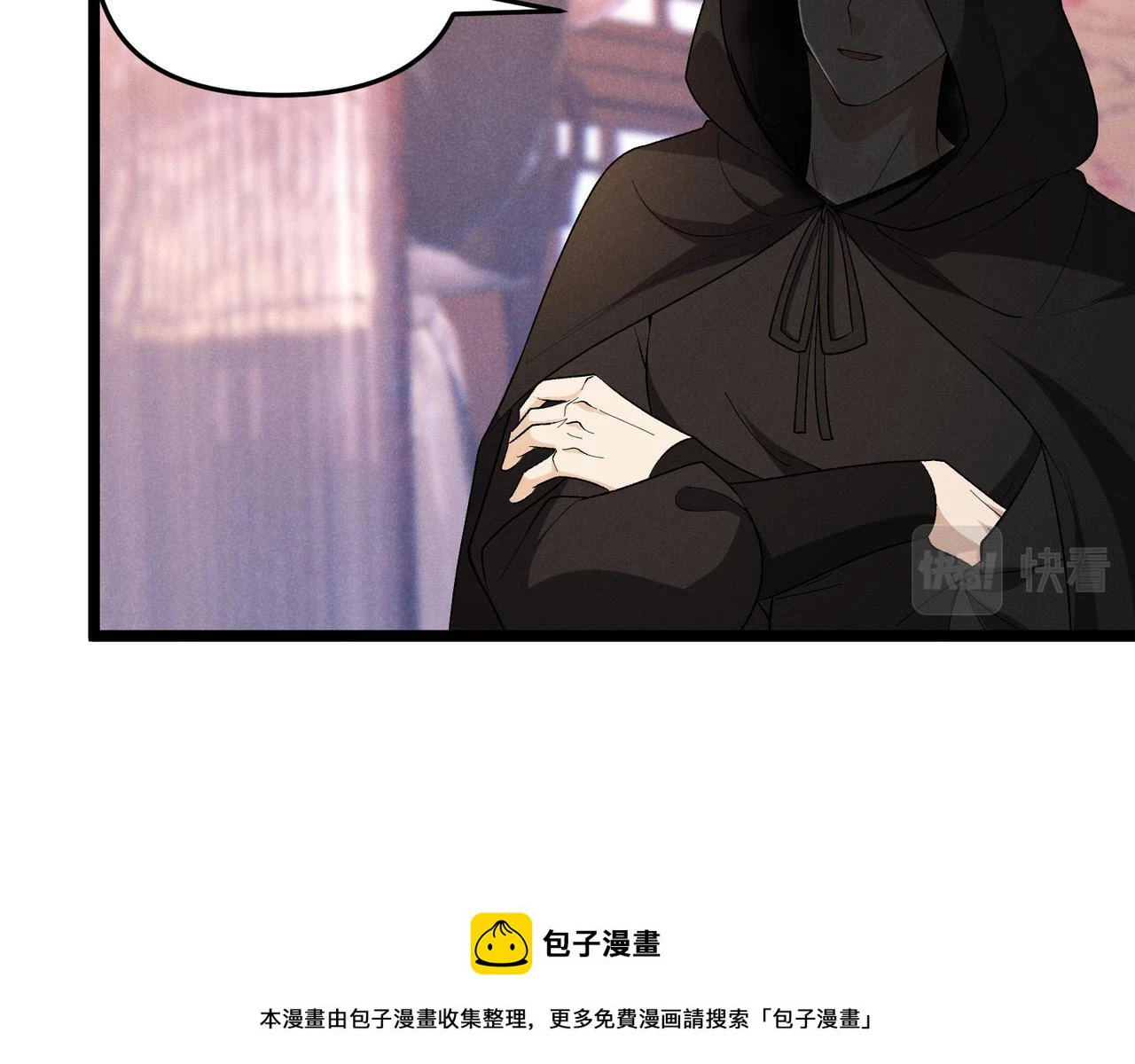 第51话 莺粟99