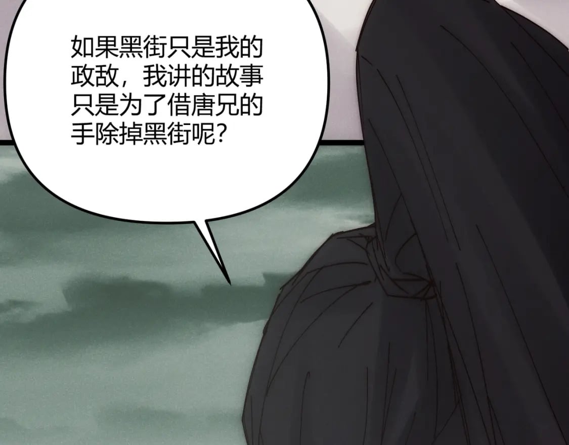 第69话 穿越者16