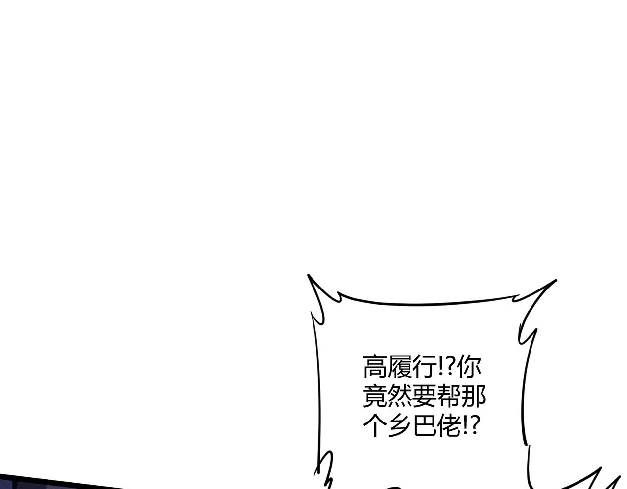 第14话 不好的预感59