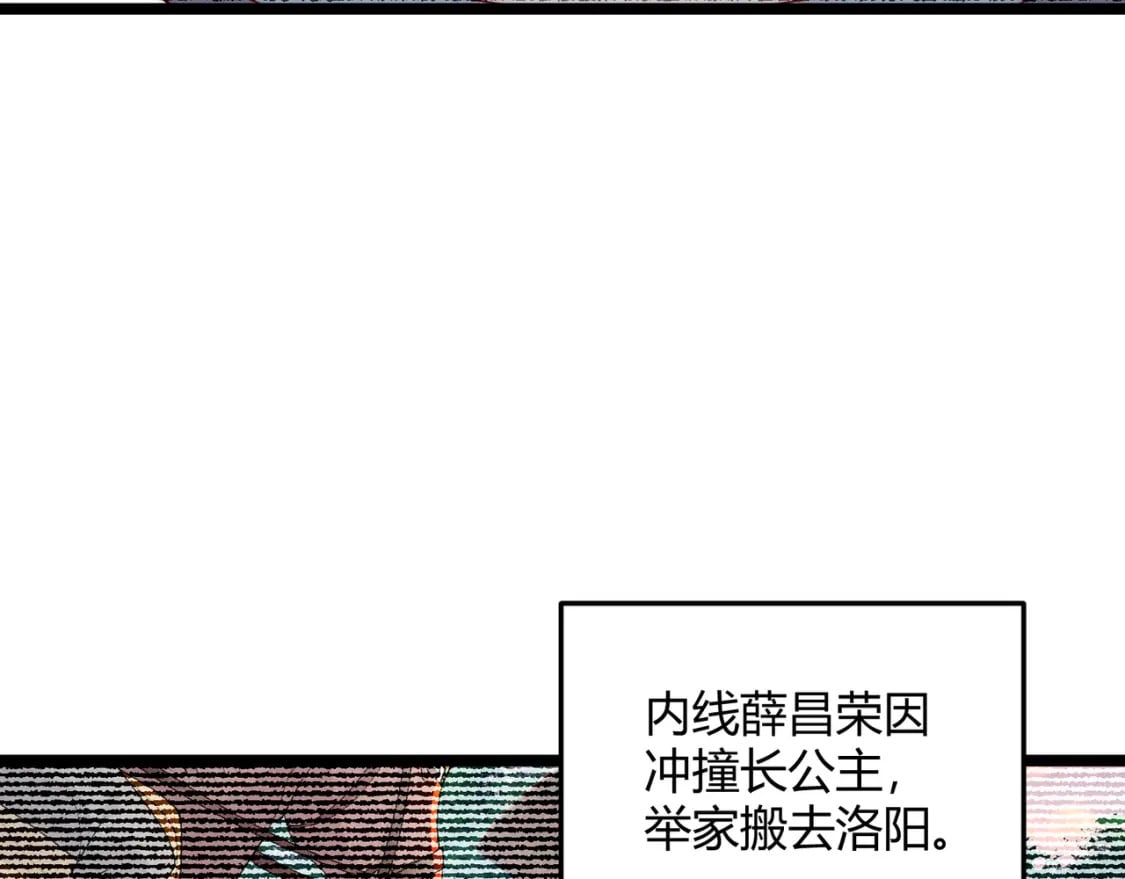 第65话 失败的关键45