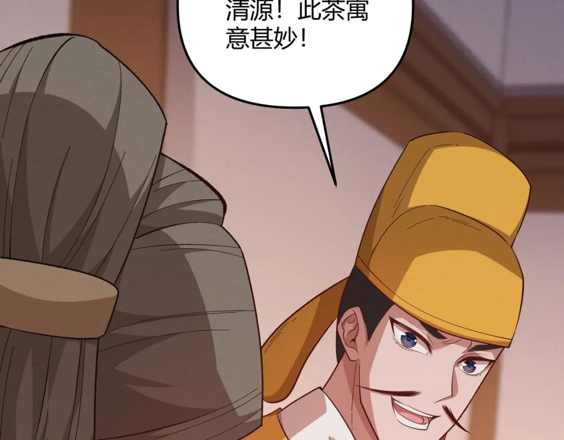 第56话 医术高明29