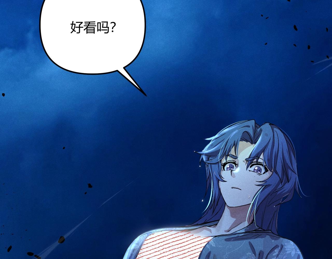 第19话 寻欢作乐21