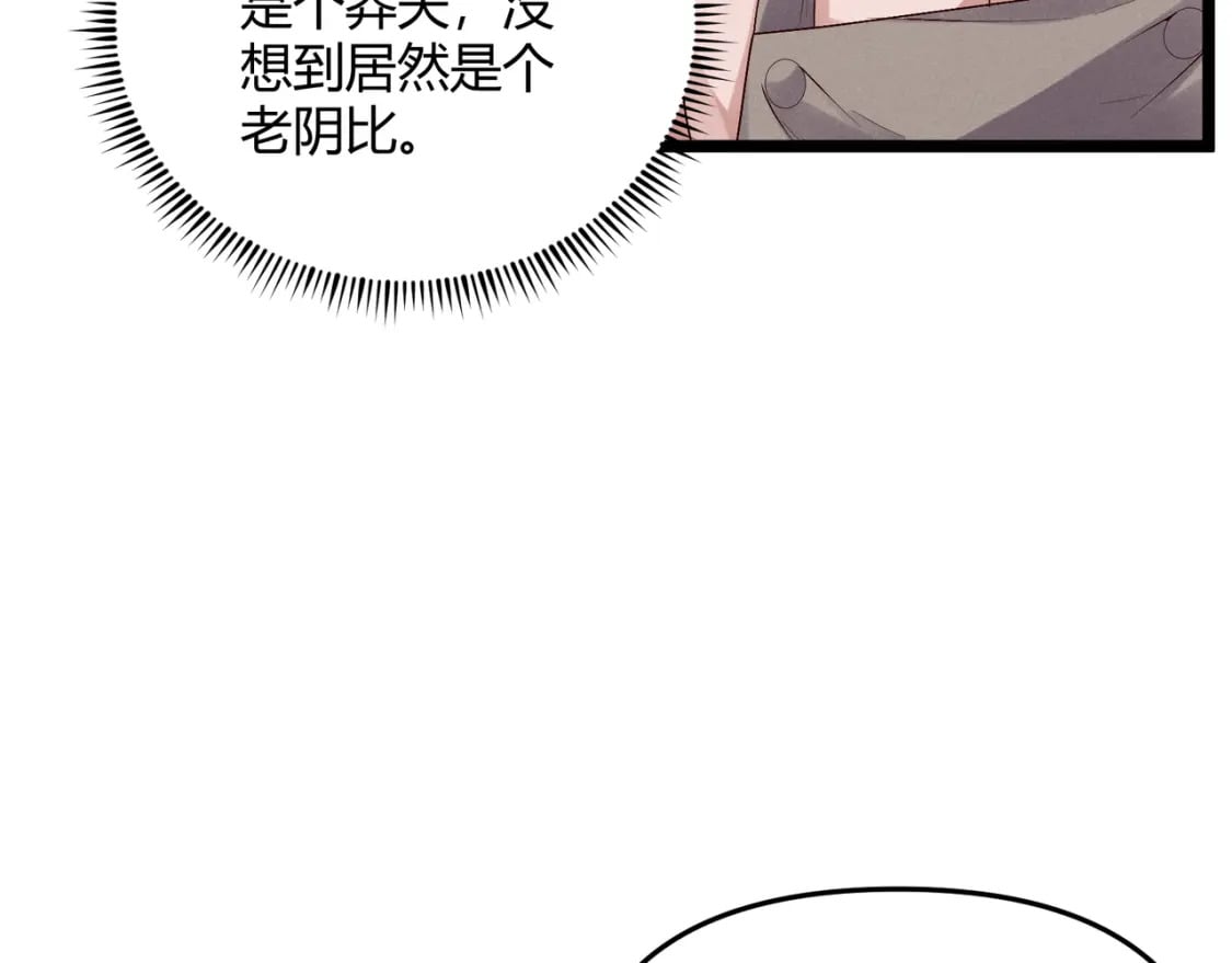 第61话 诱导111