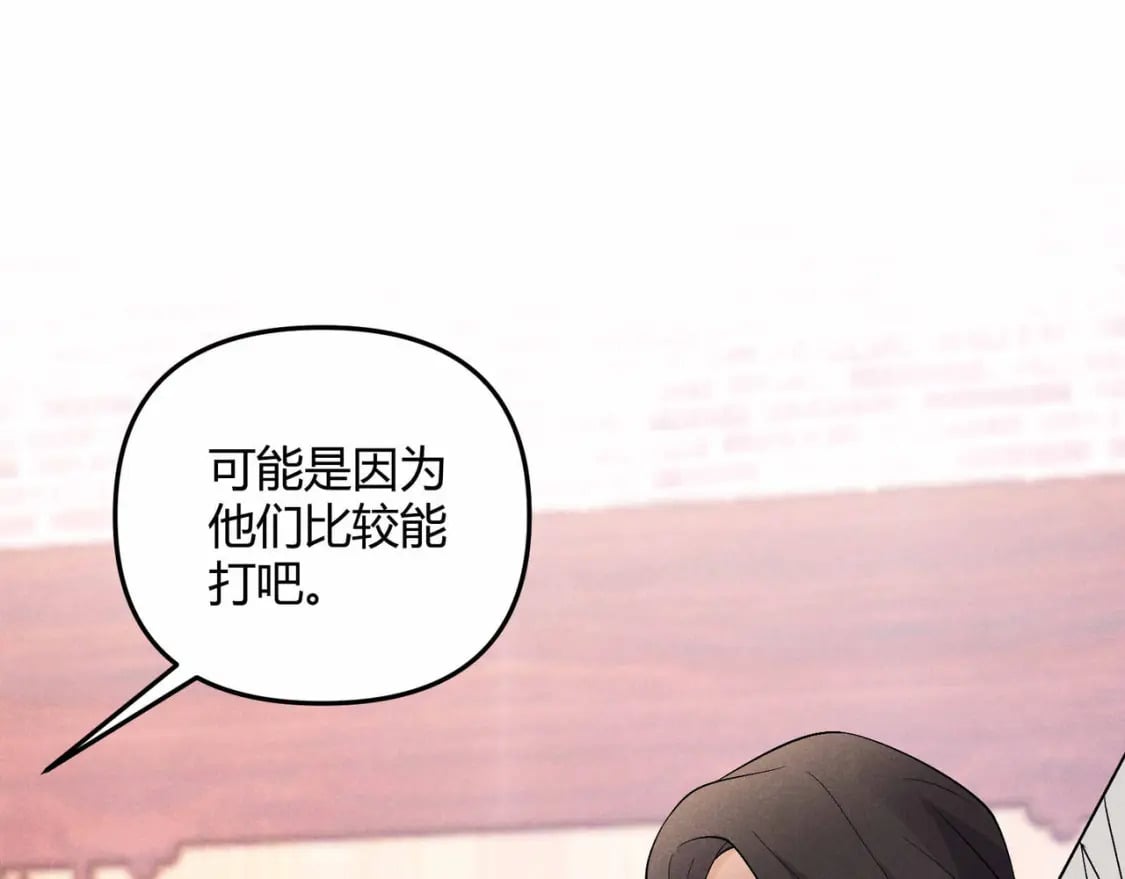 第53话 救命122