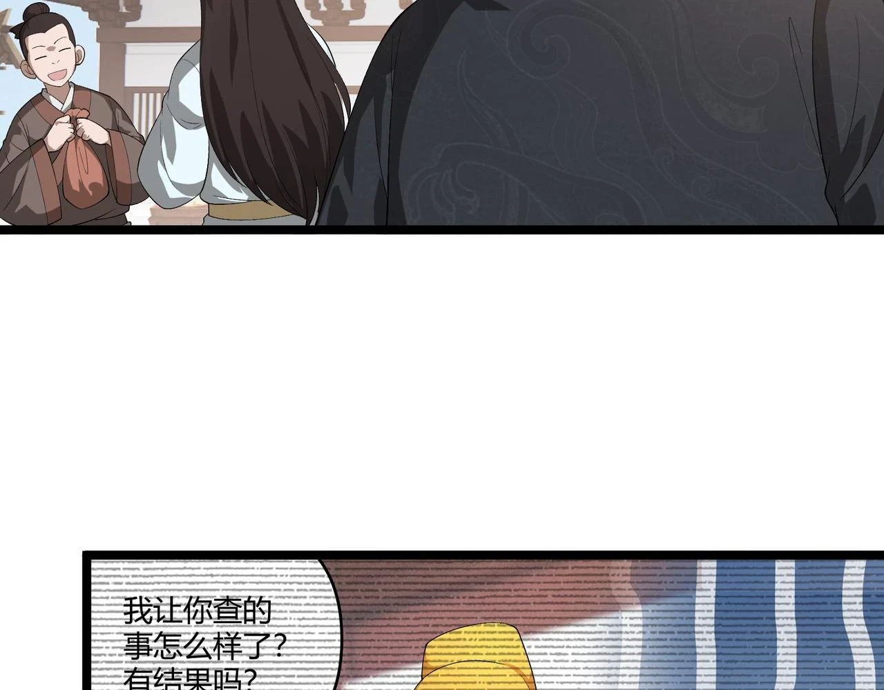 第49话 西市117