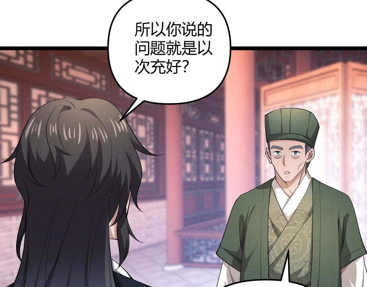 第50话 义阳茶117