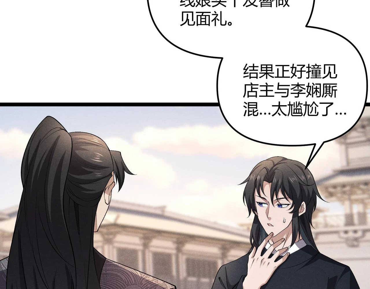第47话 家事72