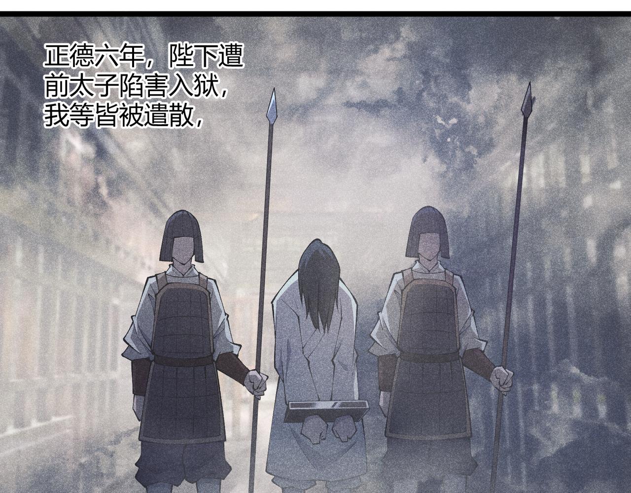 第18话 身世67