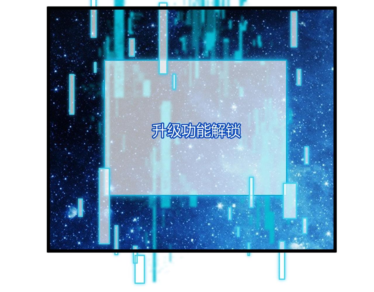 第12话 一棒打翻105