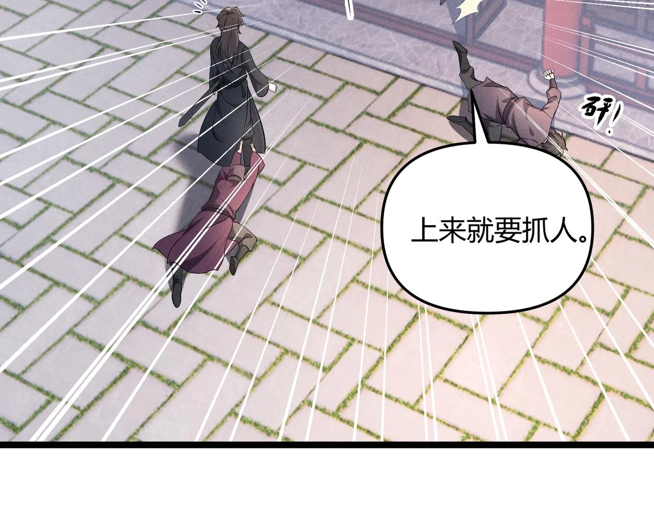 第46话 大理寺125
