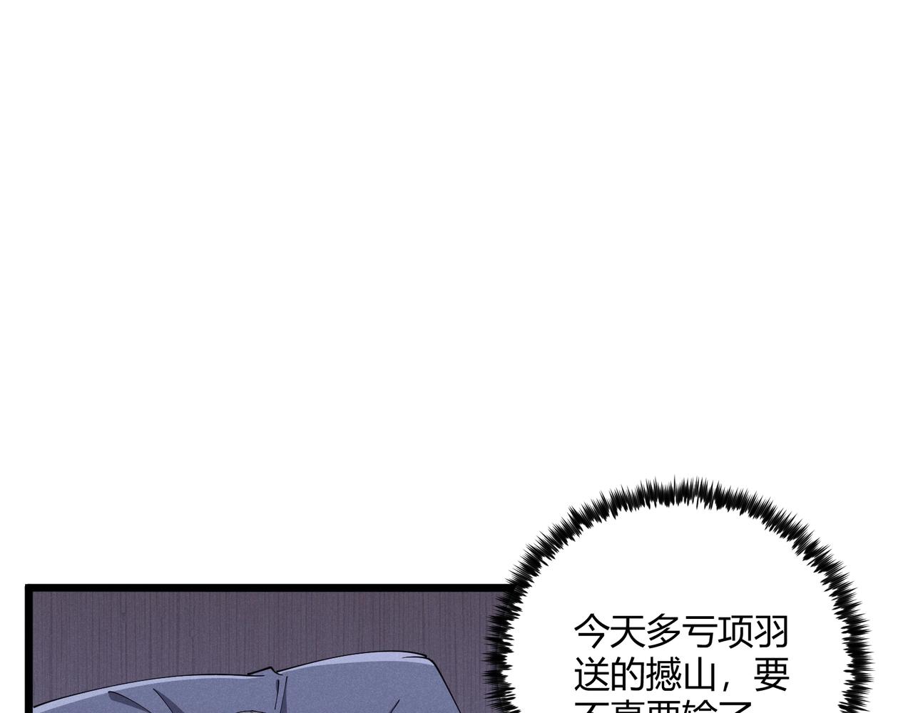 第12话 一棒打翻97