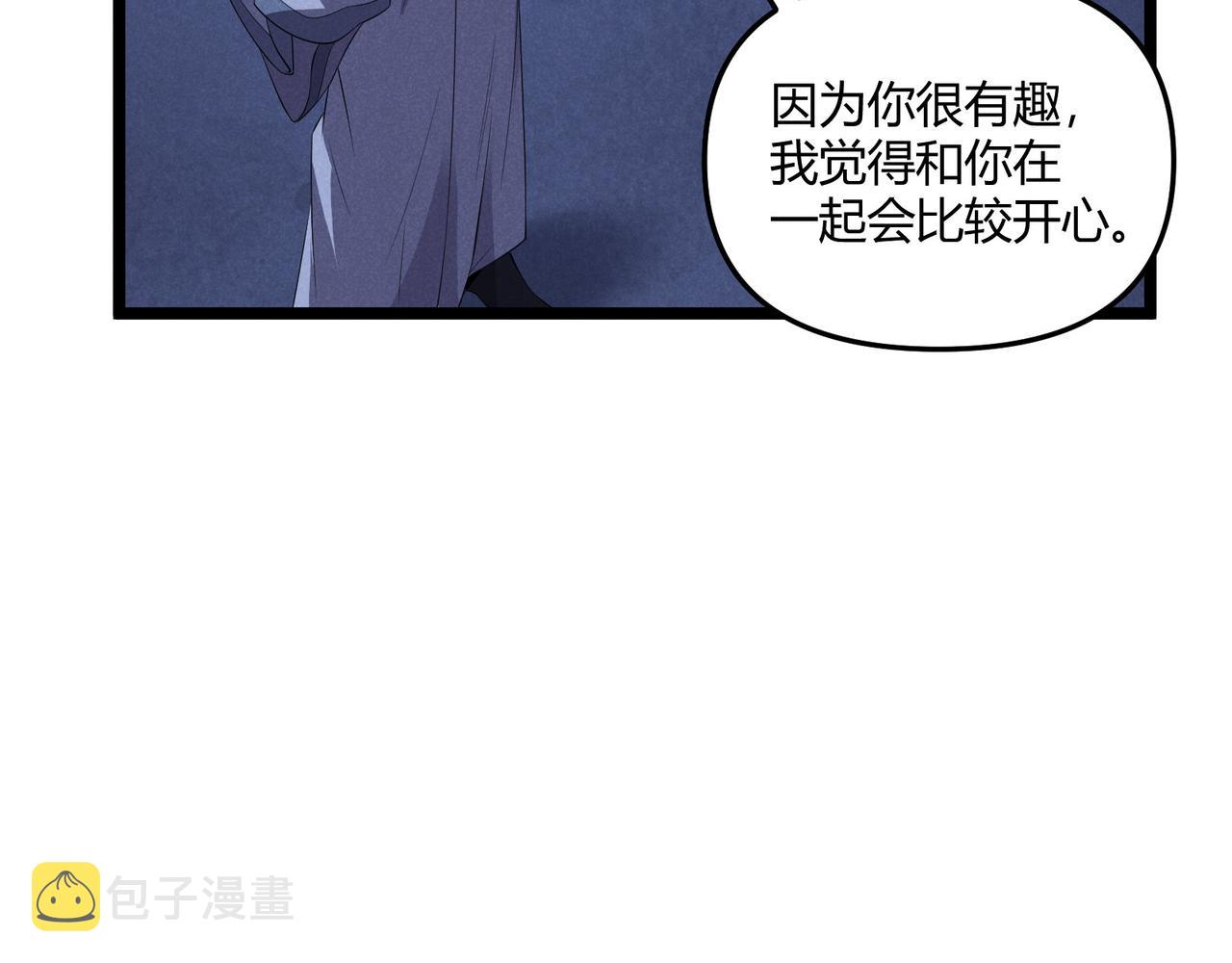 第36话 招待106