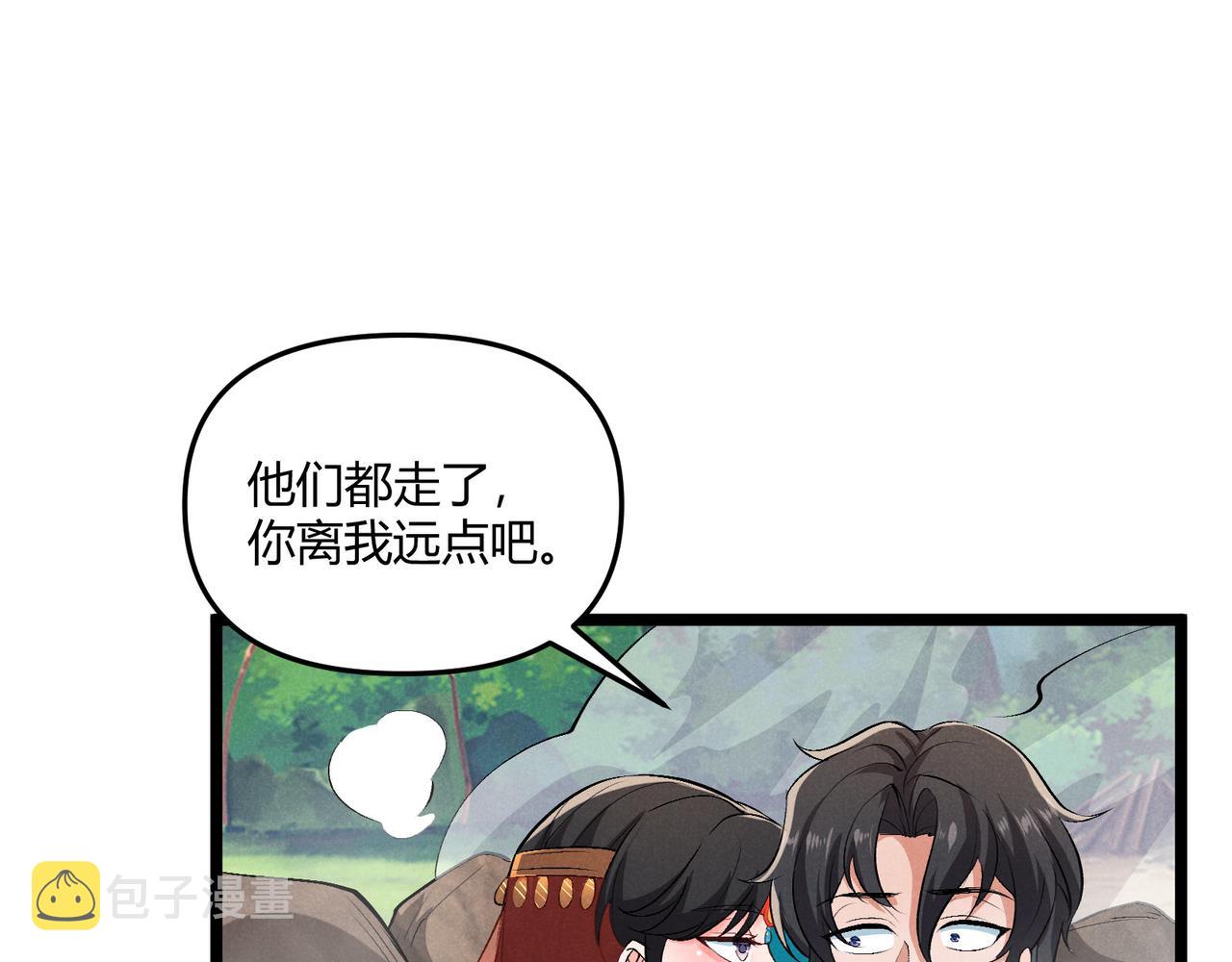 第36话 招待47